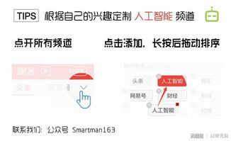 苹果WWDC亮点揭晓 新硬件下的布局猜想与市场调查