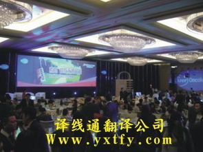 Translation of Images and High-Definition Pictures - Zhengzhou Yixiantong Translation Company